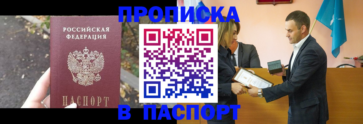 временная регистрация госуслуги в Новоалександровске